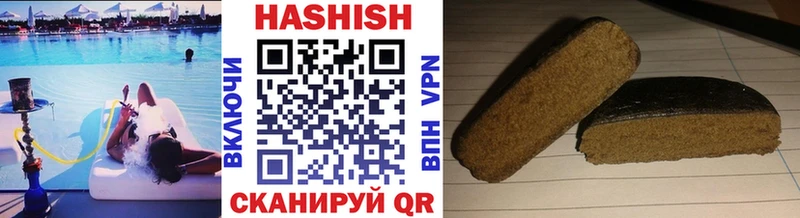 Все наркотики Южноуральск ГАШИШ Галлюциногенные грибы omg онион Марихуана МЕТАДОН APVP Меф