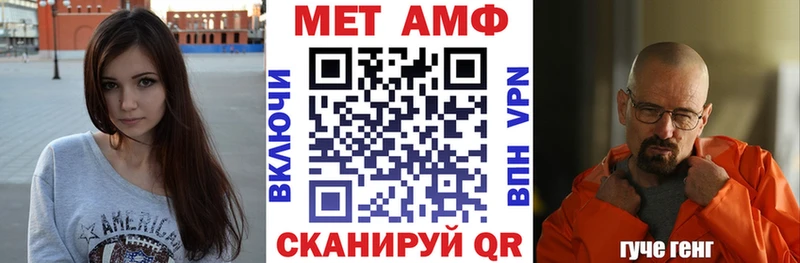 АМФ Premium  наркошоп  Южноуральск 