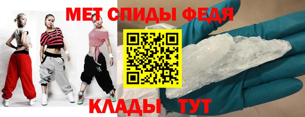 АМФ Розовый Южноуральск
