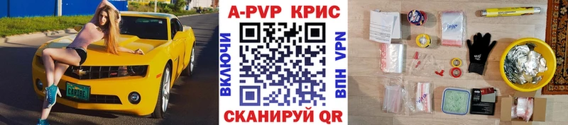 APVP Соль blacksprut мориарти формула сколько стоит Южноуральск