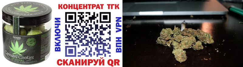 ссылка на мегу сайт  Южноуральск  darknet какой сайт  Еда ТГК марихуана 