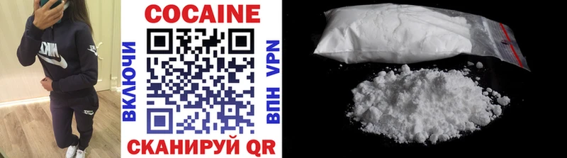 COCAIN Fish Scale  darknet Telegram  Южноуральск  что такое   omg зеркало 