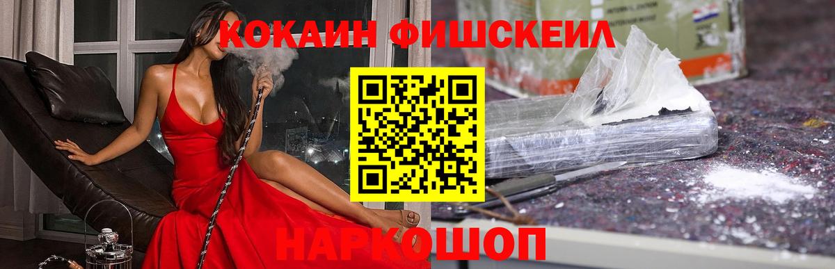 Кокаин Эквадор  Кокаин Перу  Вход с VPN  Южноуральск 