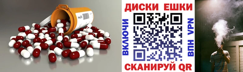 Экстази 280 MDMA  MEGA онион  Южноуральск  где можно купить  