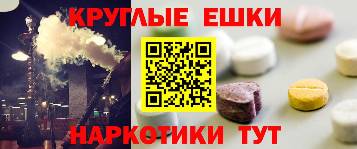 Южноуральск  Ecstasy бентли  Экстази  Вход с VPN  Ecstasy 99% 
