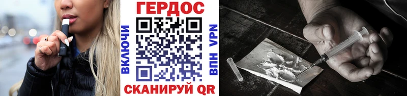 ГЕРОИН афганец Южноуральск