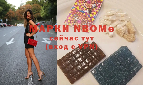 скорость Абинск