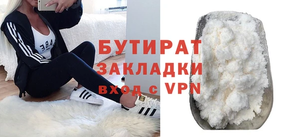 гашишное масло Абдулино
