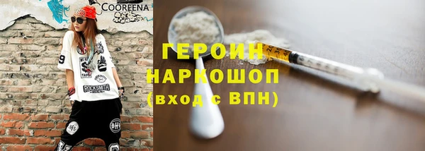 скорость Абинск