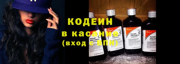 скорость Абаза
