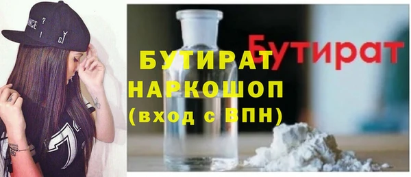 гашишное масло Абдулино