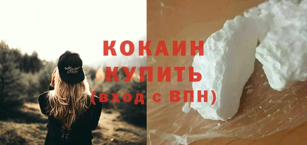скорость Абинск