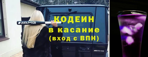 скорость Абаза
