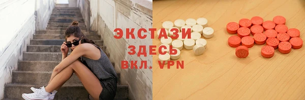скорость Абинск
