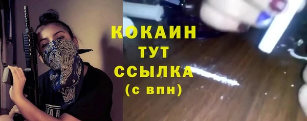 гашишное масло Абдулино