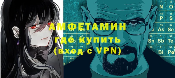скорость Абинск