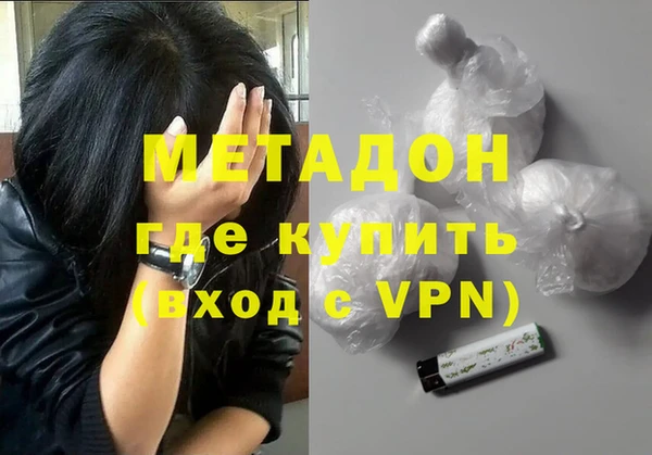 гашишное масло Абдулино