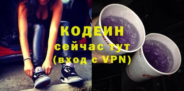 скорость Абинск