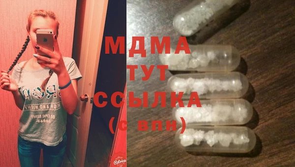 скорость Абаза