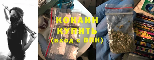 скорость Абинск