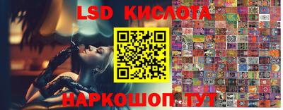 мефедрон Старая Купавна