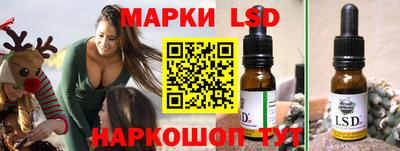 мефедрон Старая Купавна