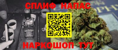 мефедрон Старая Купавна