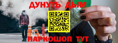 мефедрон Старая Купавна