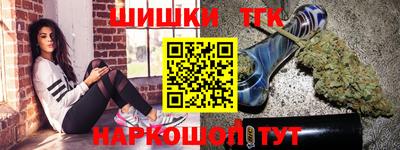 дистиллят марихуана Среднеуральск