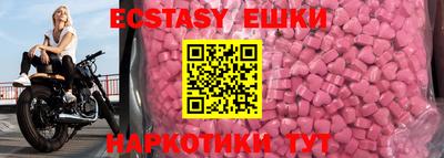 мефедрон Старая Купавна