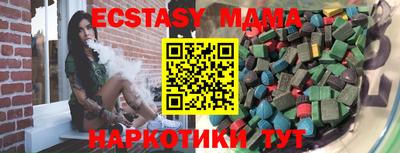 МДПВ Ставрополь
