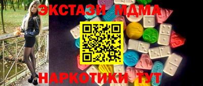 мефедрон Старая Купавна