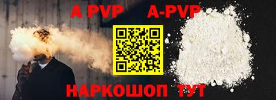 мефедрон Старая Купавна