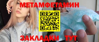 мефедрон Старая Купавна