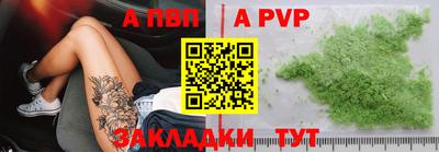 мефедрон Старая Купавна