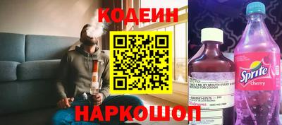 мефедрон Старая Купавна
