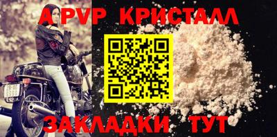 мефедрон Старая Купавна