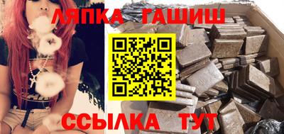 мефедрон Старая Купавна