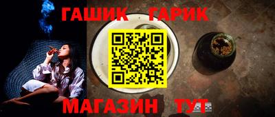 мефедрон Старая Купавна