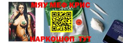 мефедрон Старая Купавна