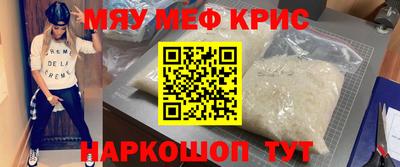 мефедрон Старая Купавна