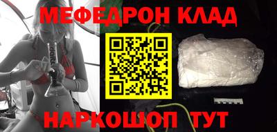 мефедрон Старая Купавна