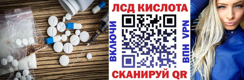 купить наркотик  Южноуральск  LSD-25 экстази ecstasy 