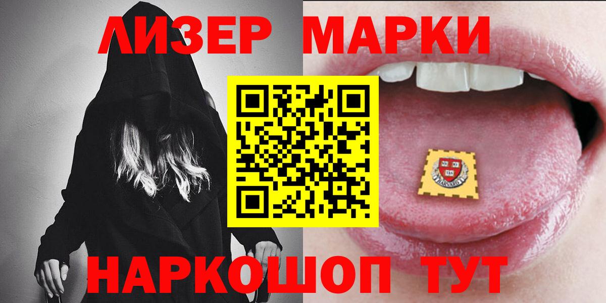 Южноуральск  ЛСД экстази  hydra зеркало  ЛСД экстази кислота  Вход с VPN 