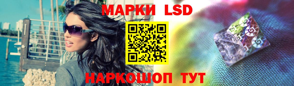 Лсд 25 экстази ecstasy Южноуральск