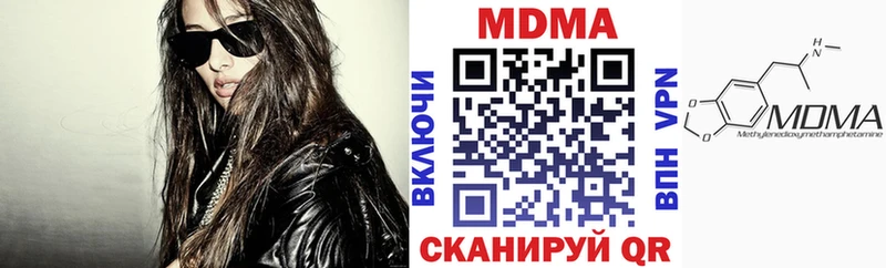 kraken зеркало  Южноуральск  МДМА кристаллы 
