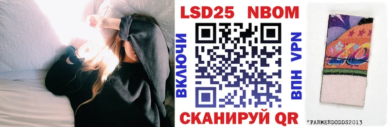 Наркотические марки 1,8мг  Южноуральск 