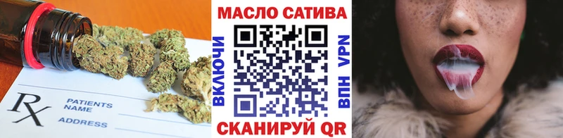 omg рабочий сайт  Южноуральск  ТГК гашишное масло 