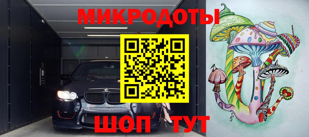купить закладку  Вход с VPN  Псилоцибиновые грибы ЛСД  Южноуральск  Псилоцибиновые грибы ЛСД 