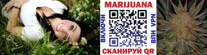 как найти наркотики  мега ссылки  Марихуана индика  Южноуральск 